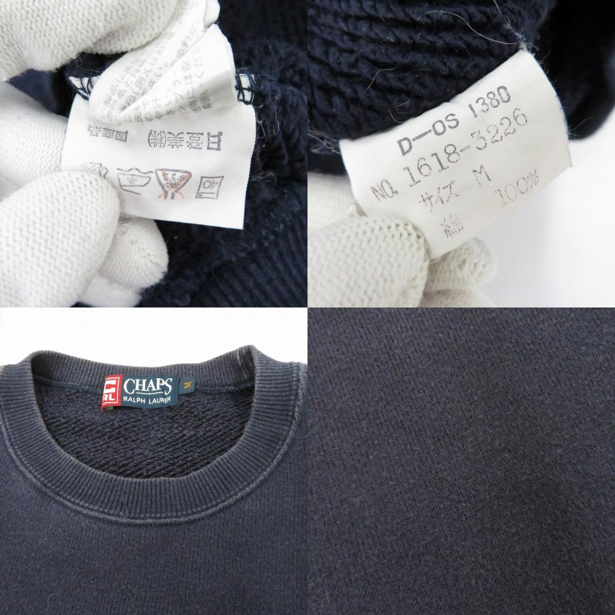 CHAPS RALPHLAUREN | チャプスラルフローレン スウェット ネイビー サイズ：M【瀬戸大橋店】