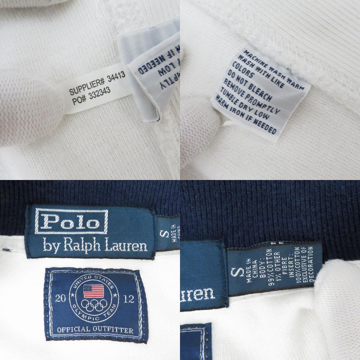 POLO RALPH LAUREN | ポロ・ラルフローレン 2012ｵﾘﾝﾋﾟｯｸｱﾒﾘｶ代表 ブルゾン ホワイト サイズ：S【瀬戸大橋店】