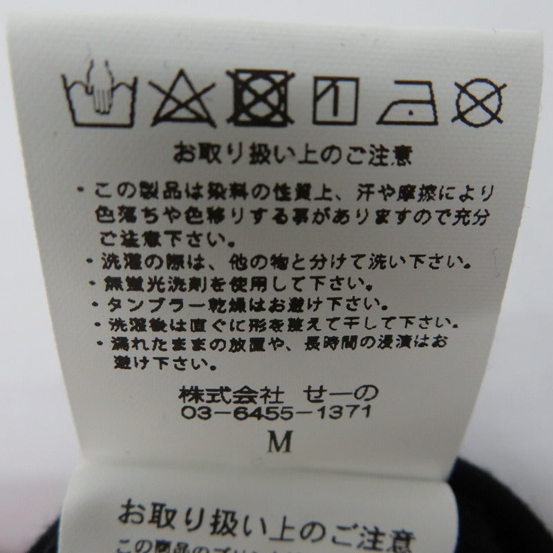 #FR2 | エフアールツー Cube Logo Tee 半袖Ｔシャツ FRC2776 ブラック サイズ：M【瀬戸大橋店】