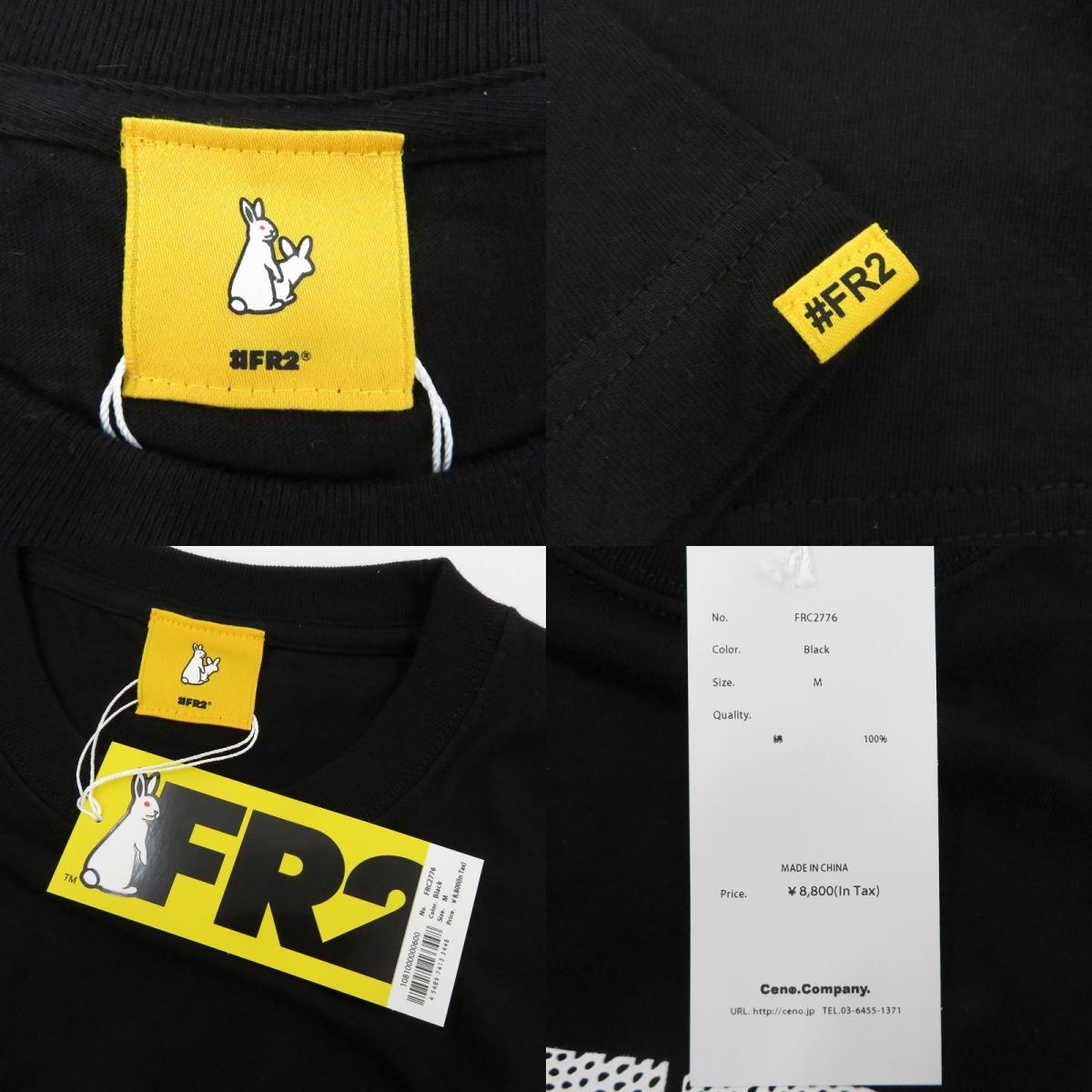 #FR2 | エフアールツー Cube Logo Tee 半袖Ｔシャツ FRC2776 ブラック サイズ：M【瀬戸大橋店】