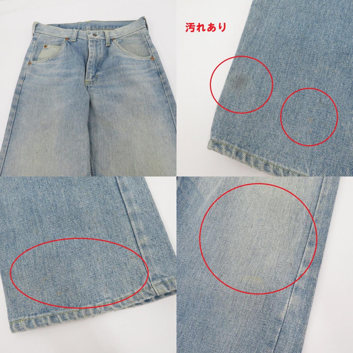 Lee | リー TALON42 USA製 デニムパンツ ブルー【瀬戸大橋店】