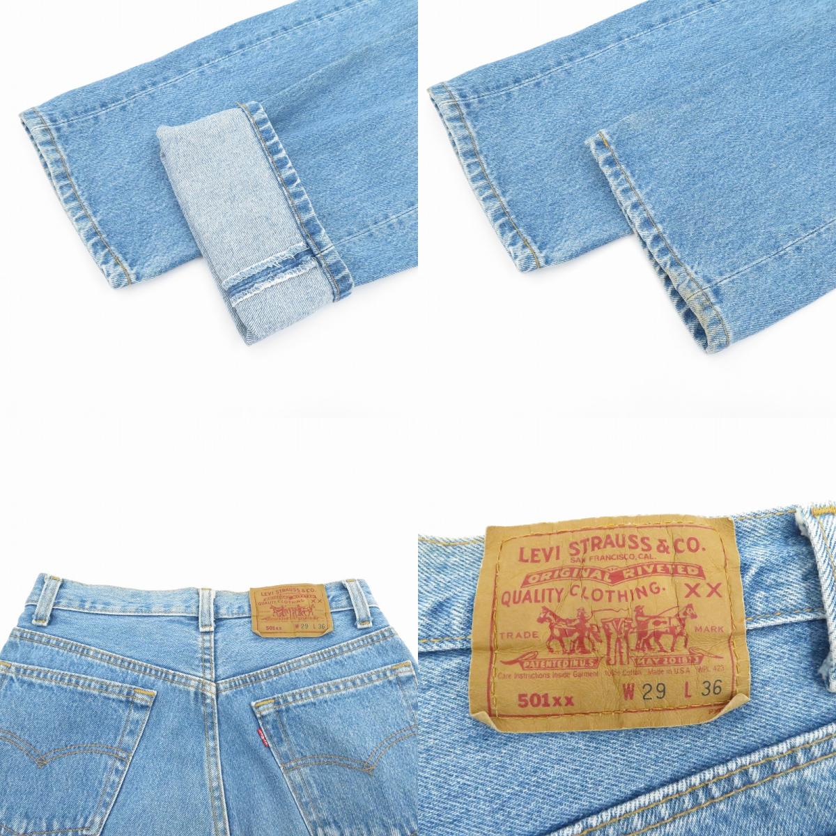 Levi's | リーバイス 501XX デニムパンツ 501-0000 ブルー サイズ：29【瀬戸大橋店】
