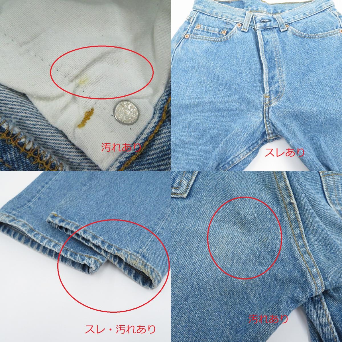 Levi's | リーバイス 501XX デニムパンツ 501-0000 ブルー サイズ：29【瀬戸大橋店】
