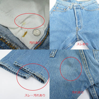 Levi's | リーバイス 501XX デニムパンツ 501-0000 ブルー サイズ：29【瀬戸大橋店】