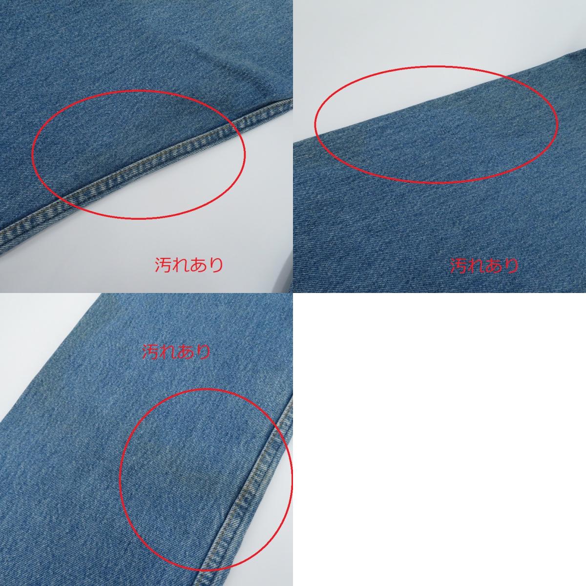 Levi's | リーバイス 501XX デニムパンツ 501-0000 ブルー サイズ：29【瀬戸大橋店】