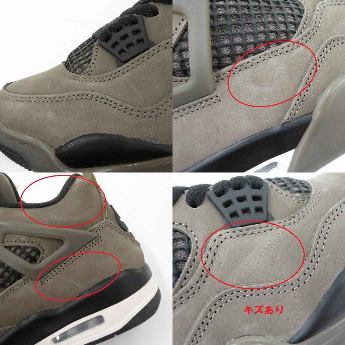 NIKE | ナイキ Air Jordan 4 Retro 'Cave Stone' スニーカー fv5029-200 エアジョーダン グレー 27cm【瀬戸大橋店】