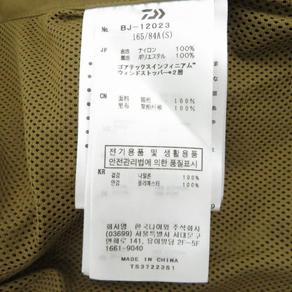 DAIWA PIER39 | ダイワピア GORE-TEX INFINIUM TECH MIL ECWCS PARKA その他アウター BJ-12023 ブラウン サイズ：S【瀬戸大橋店】