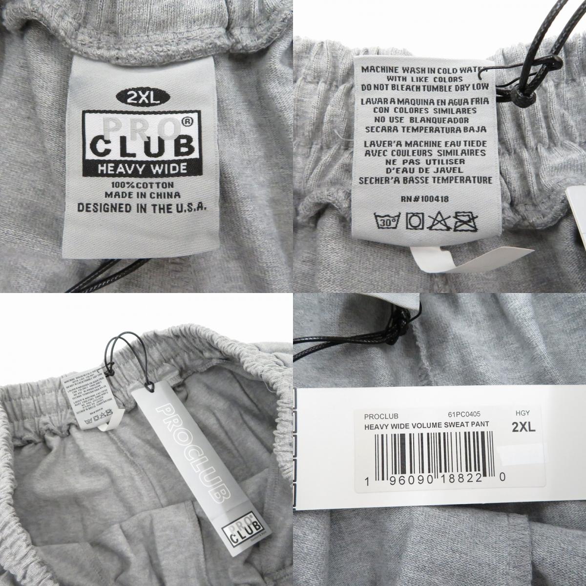 PRO CLUB | プロクラブ HEAVY WIDE VOLUME SWEAT PANT パンツ スウェットパンツ　ｻｲｽﾞ:2XL グレー【瀬戸大橋店】