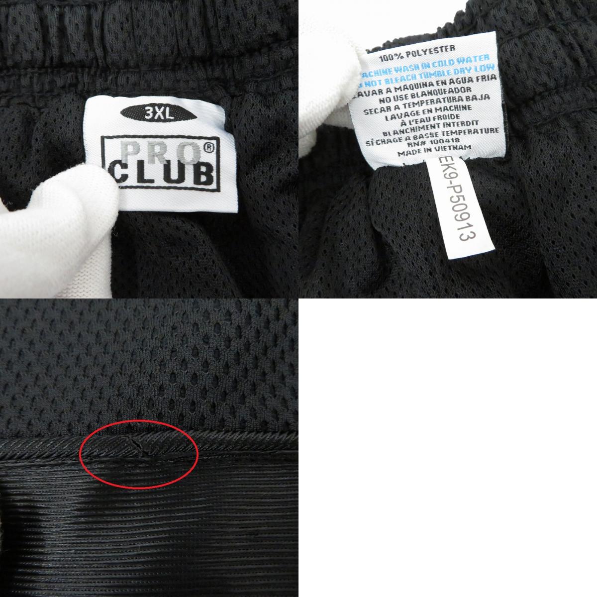 PRO CLUB | プロクラブ HEAVY MESH SHORT PANTS ショートパンツ ｻｲｽﾞ:3XL ブラック【瀬戸大橋店】