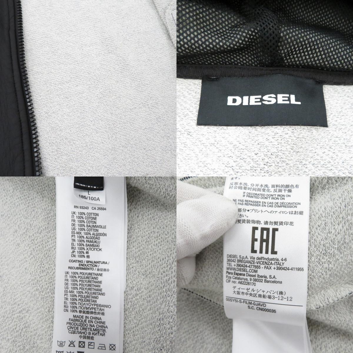 DIESEL | ディーゼル その他アウター ジャケット ブラック サイズ：L【瀬戸大橋店】
