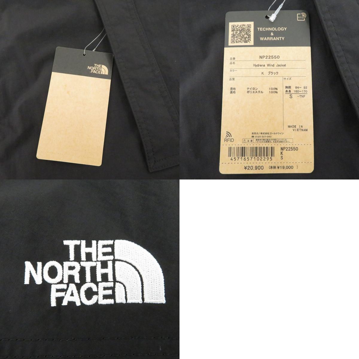 THE NORTH FACE | ザ・ノースフェイス ハイドレナウィンドジャケット ナイロンジャケット NP22550 ブラック サイズ：S【瀬戸大橋店】
