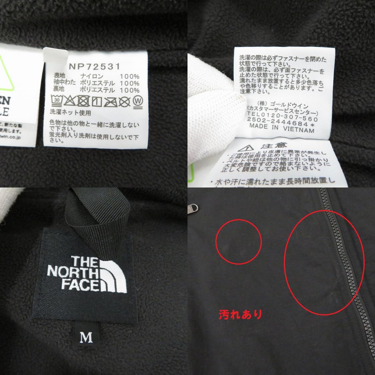 THE NORTH FACE | ザ・ノースフェイス Compact Nomad Jacket ナイロンジャケット NP72531 ブラック サイズ：M【瀬戸大橋店】