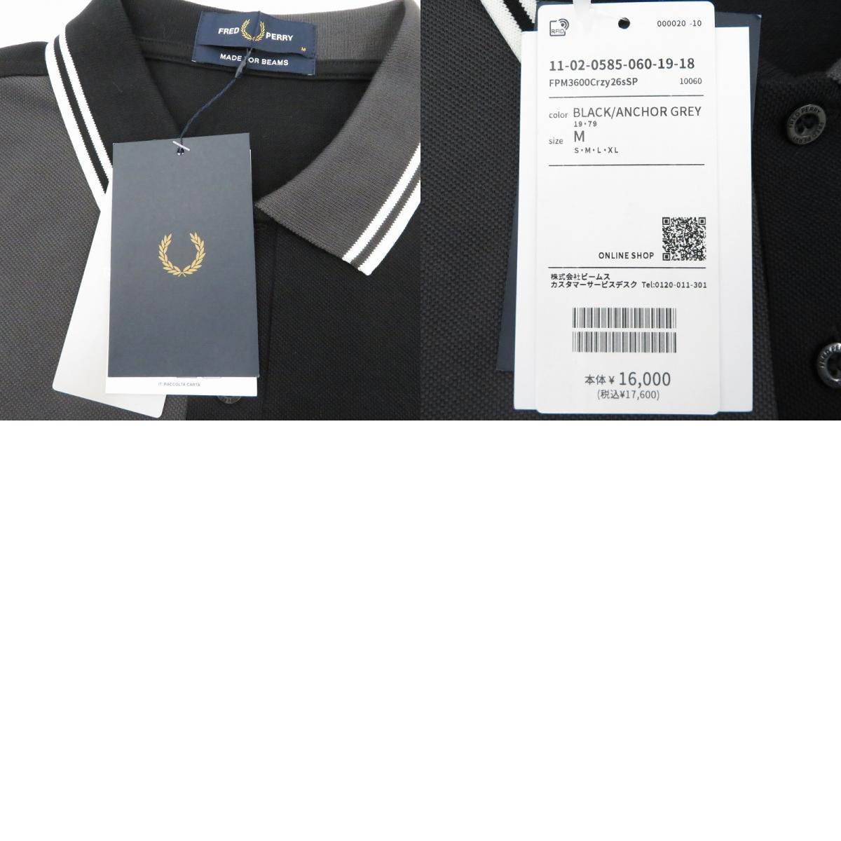 FRED PERRY | フレッドペリー BEAMS別注 ポロシャツ ブラック サイズ：M【瀬戸大橋店】
