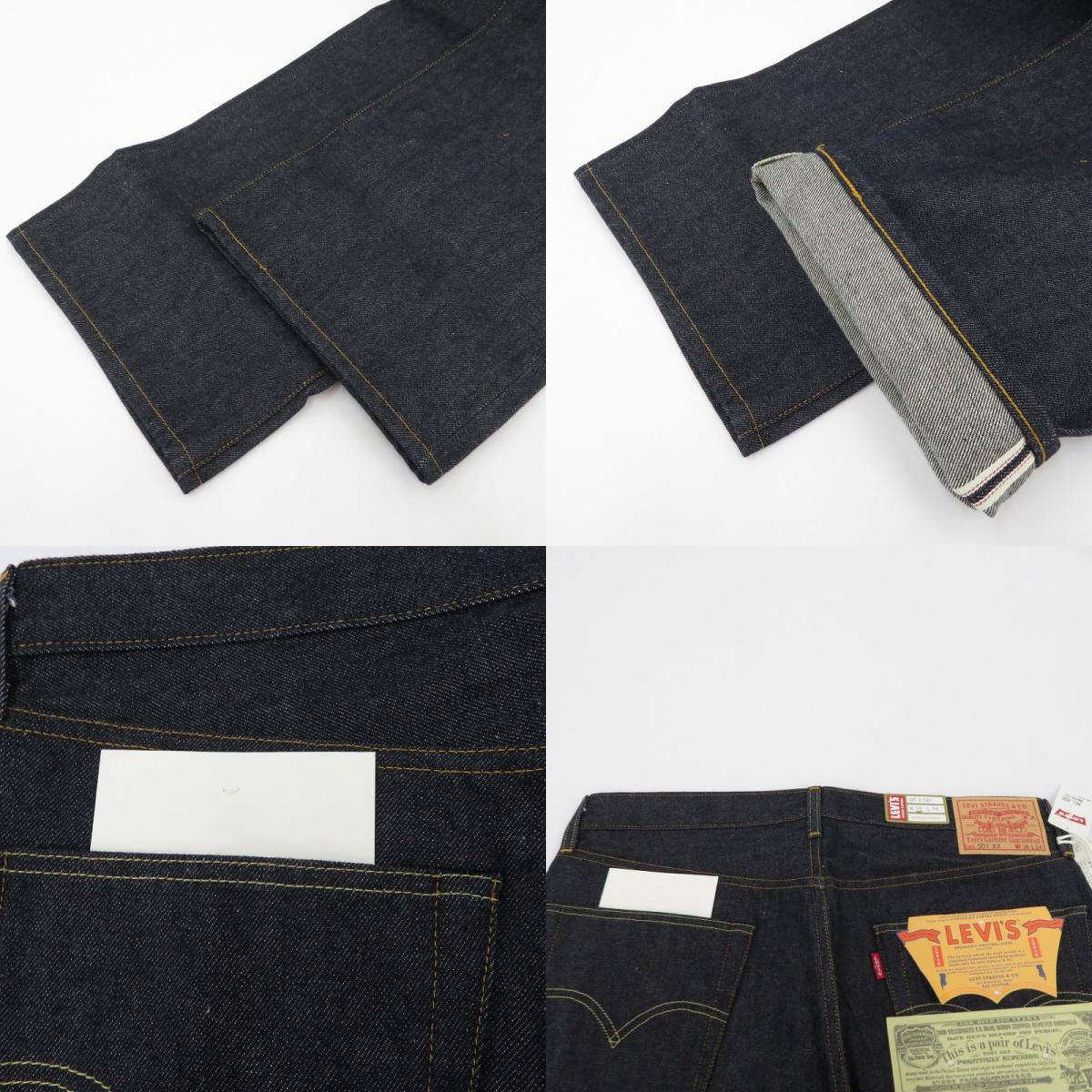 Levi's VintageClothing | リーバイスヴィンテージクロージング 501XX 1955ﾓﾃﾞﾙ デニムパンツ 50155-0079 ネイビー サイズ：36【瀬戸大橋店】