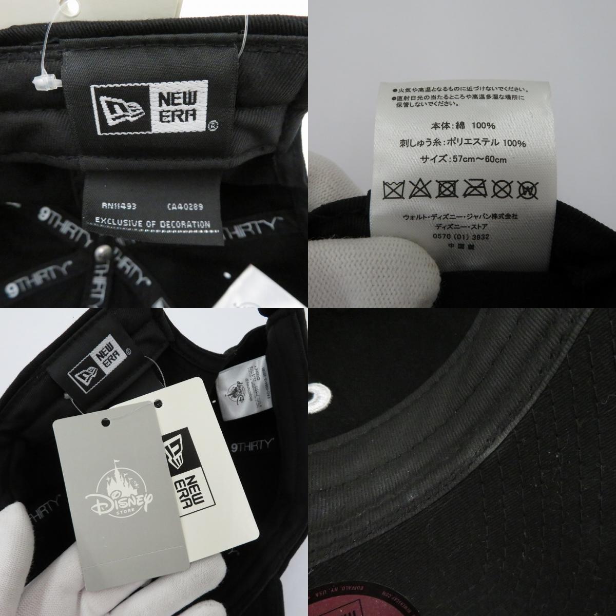 NEW ERA | ニューエラ ×ディズニーストア/ミッキー キャップ サイズ：57cm~60cm ブラック【瀬戸大橋店】