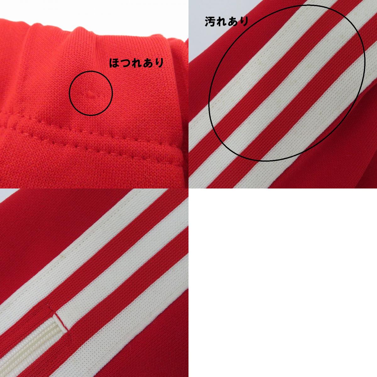 adidas(vintage) | アディダスヴィンテージ パンツ ADS-4F トラックパンツ　ｻｲｽﾞ:3号 レッド【瀬戸大橋店】