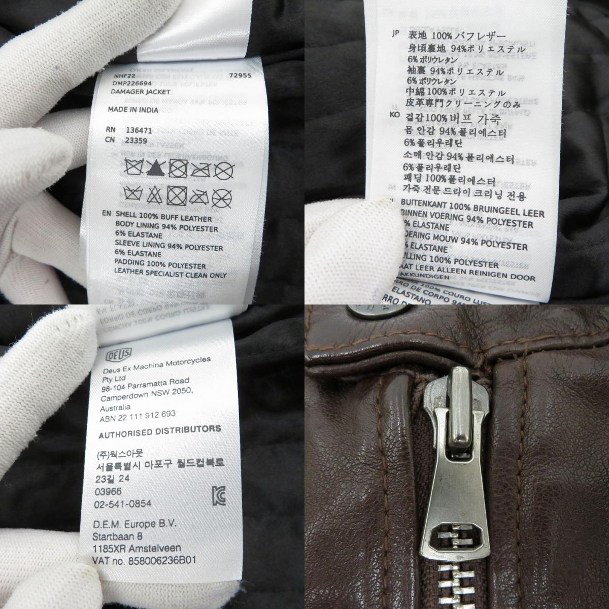 DEUS EX MACHINA | デウスエクスマキナ ×BREITLING DAMAGER JKT レザー ブラウン サイズ：XL【瀬戸大橋店】