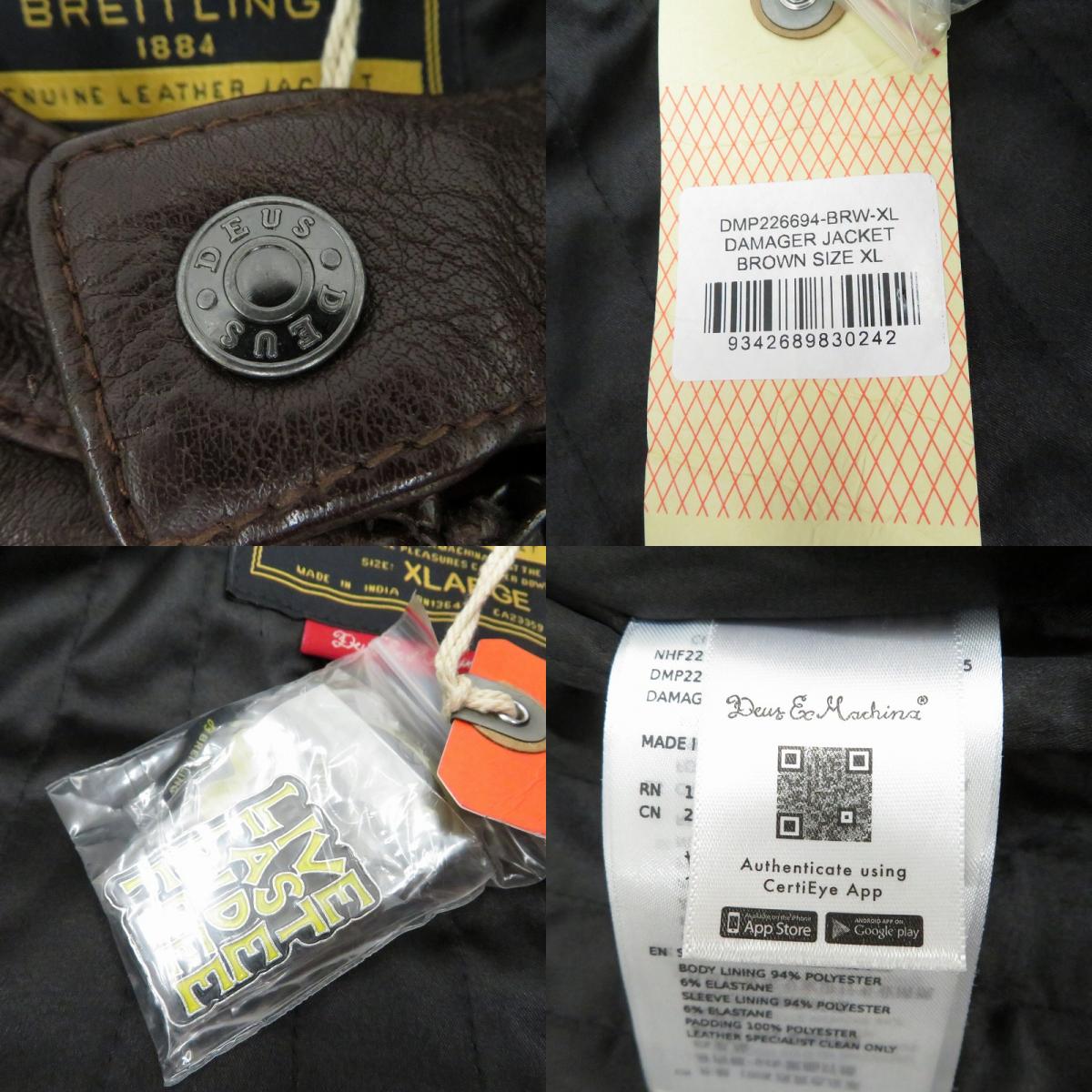 DEUS EX MACHINA | デウスエクスマキナ ×BREITLING DAMAGER JKT レザー ブラウン サイズ：XL【瀬戸大橋店】