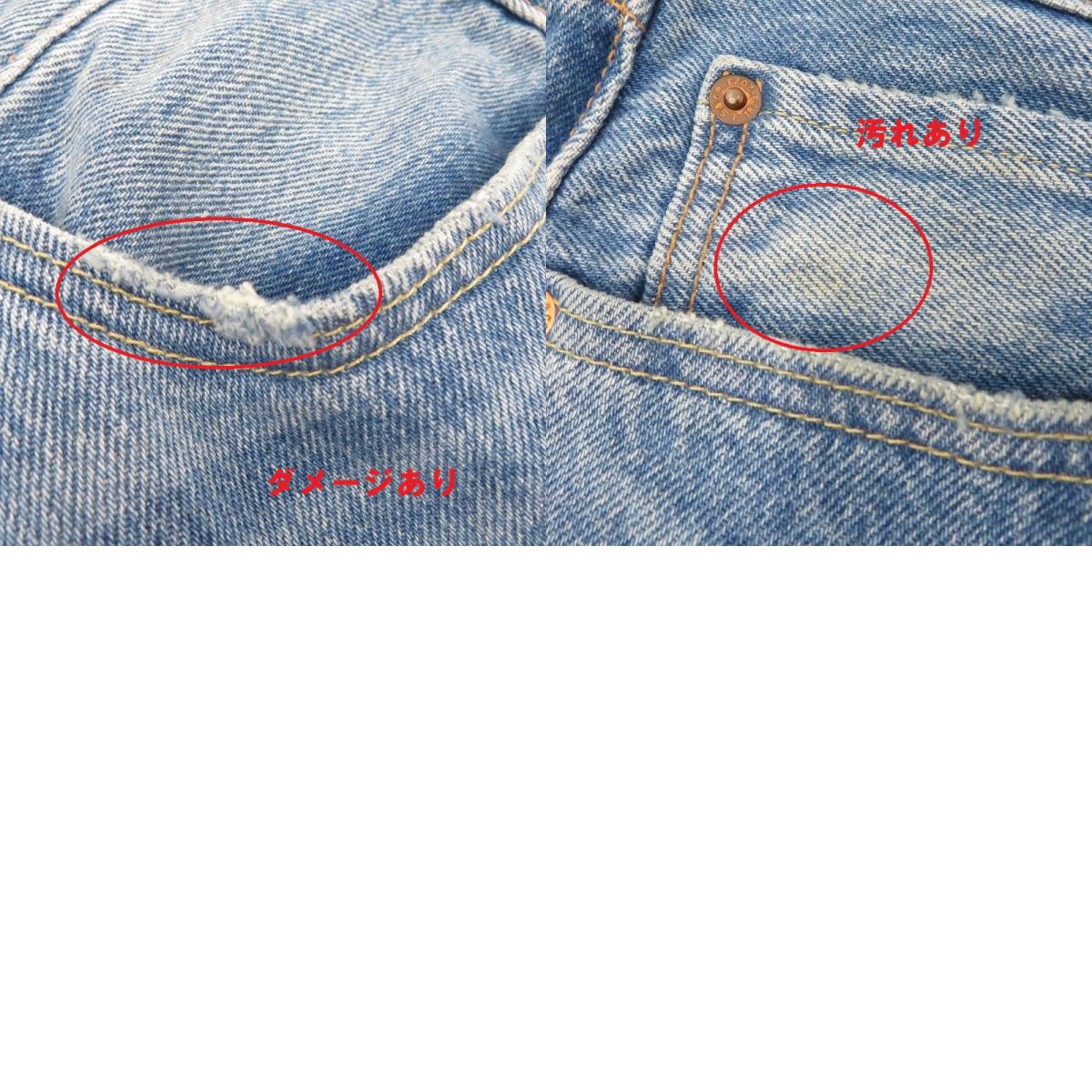 Levi's | リーバイス 501 150周年記念モデル デニムパンツ 00501-3375 ブルー サイズ：32【瀬戸大橋店】