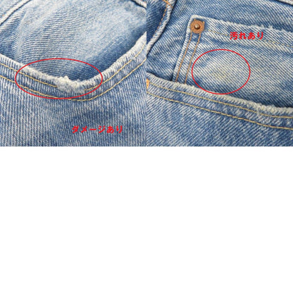 Levi's | リーバイス 501 150周年記念モデル デニムパンツ 00501-3375 ブルー サイズ：32【瀬戸大橋店】