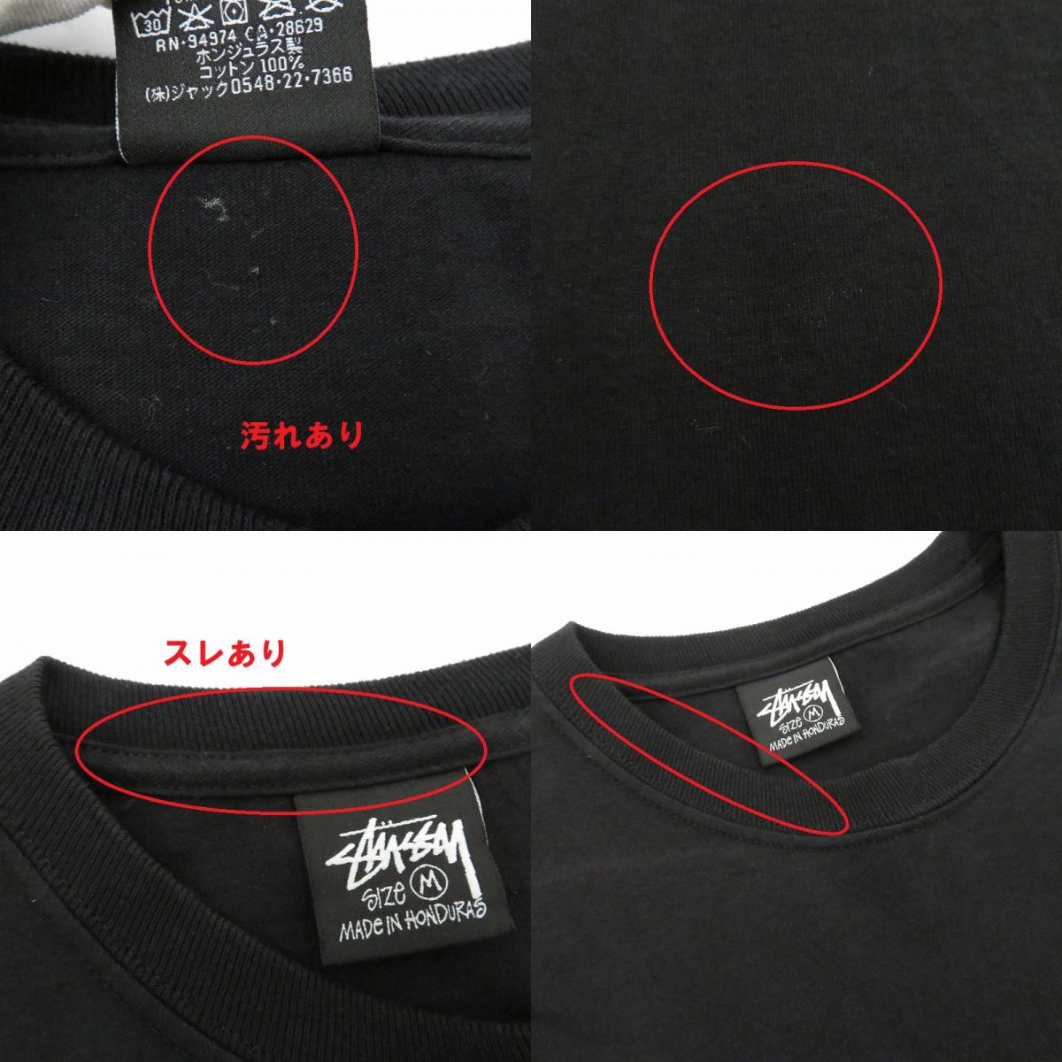 STUSSY | ステューシー HONOLULU L/S TEE 長袖Ｔシャツ ブラック サイズ：M【瀬戸大橋店】