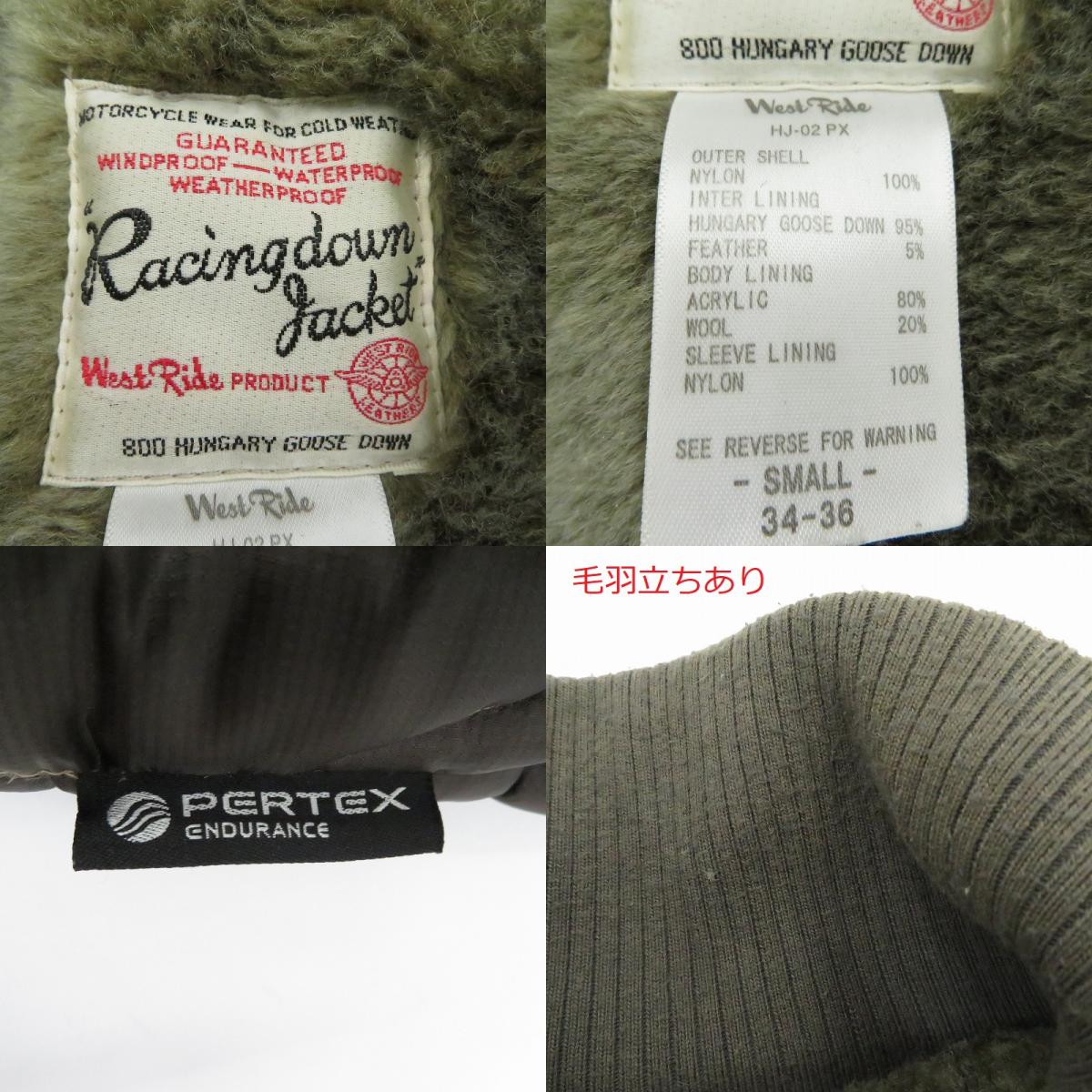 WEST RIDE | ウエストライド RACING DOWN JACKET ダウンジャケット HJ-02PX グレー サイズ：S【瀬戸大橋店】