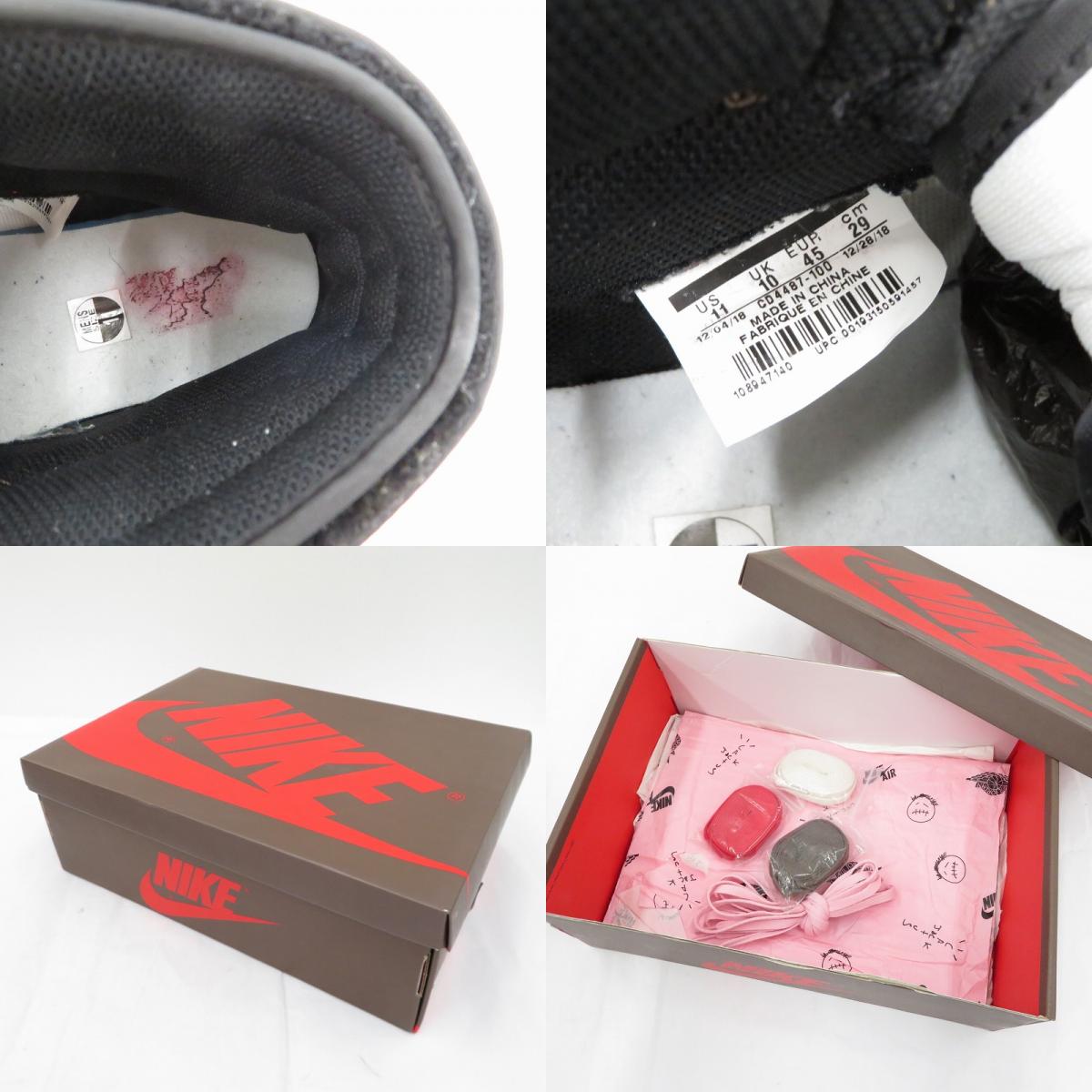 NIKE | ナイキ Travis Scott×AJ1 Retro High OG TS SP スニーカー CD4487-100 エアジョーダン ブラウン 29cm【瀬戸大橋店】