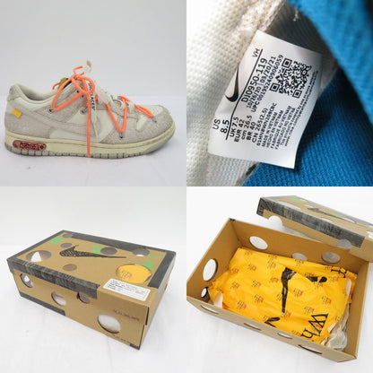 NIKE | ナイキ 1 of 50 'Lot.19' スニーカー DJ0950-119 ダンク ベージュ 26.5cm【瀬戸大橋店】
