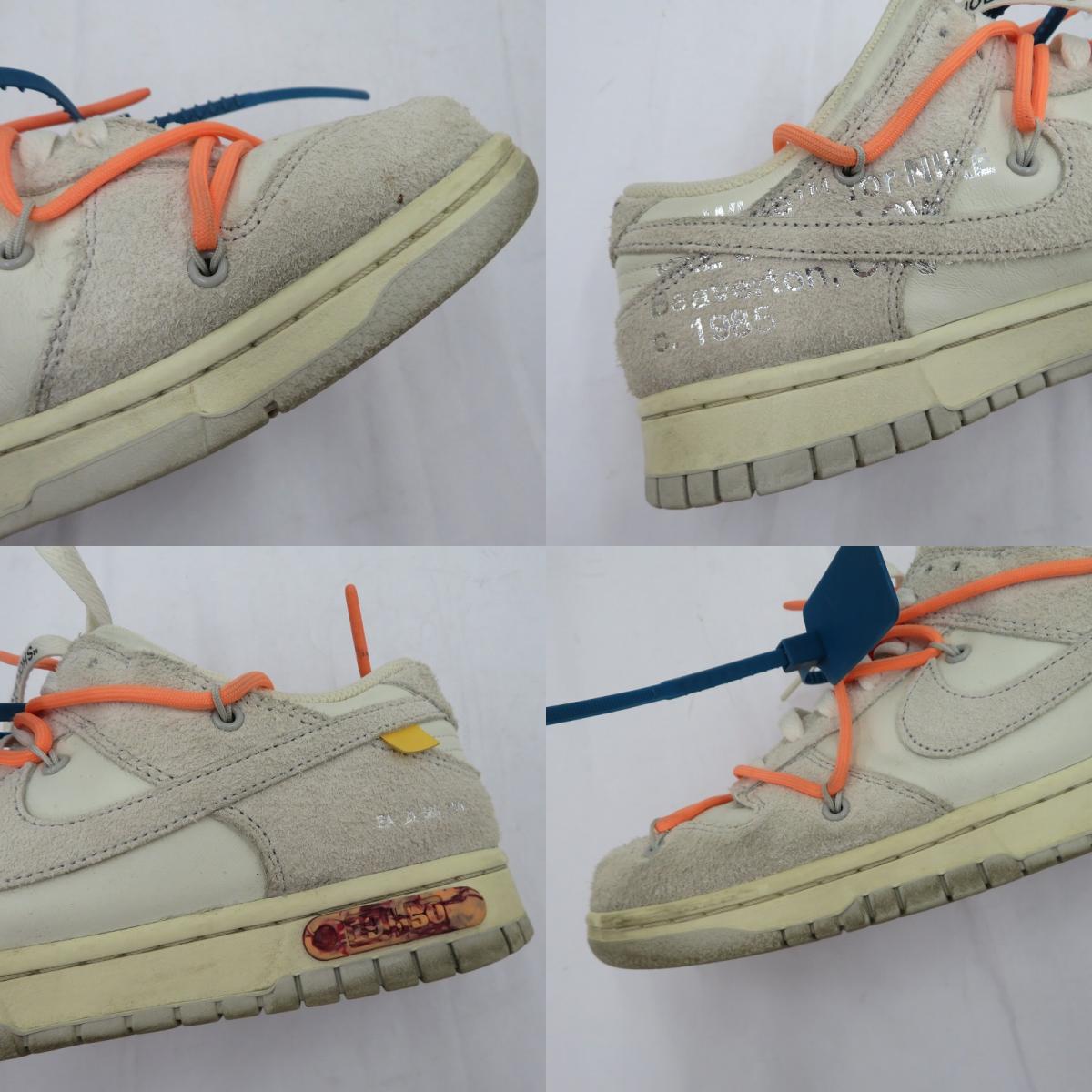 NIKE | ナイキ 1 of 50 'Lot.19' スニーカー DJ0950-119 ダンク ベージュ 26.5cm【瀬戸大橋店】