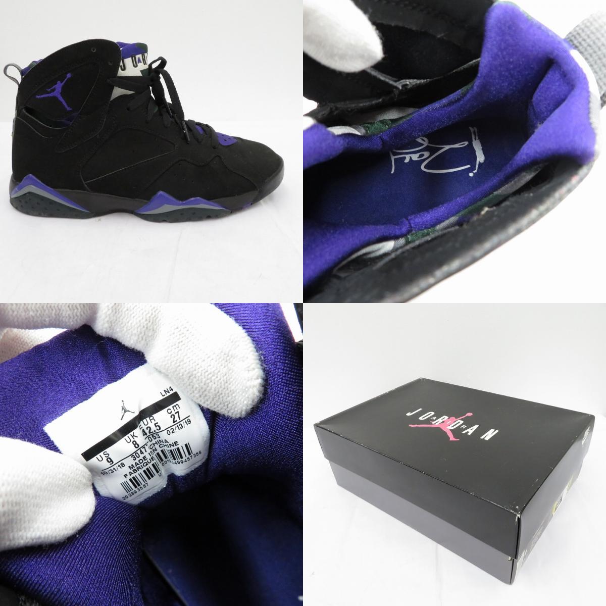 NIKE | ナイキ AJ7/Ray Allen スニーカー 304775-053 エアジョーダン パープル 27cm【瀬戸大橋店】