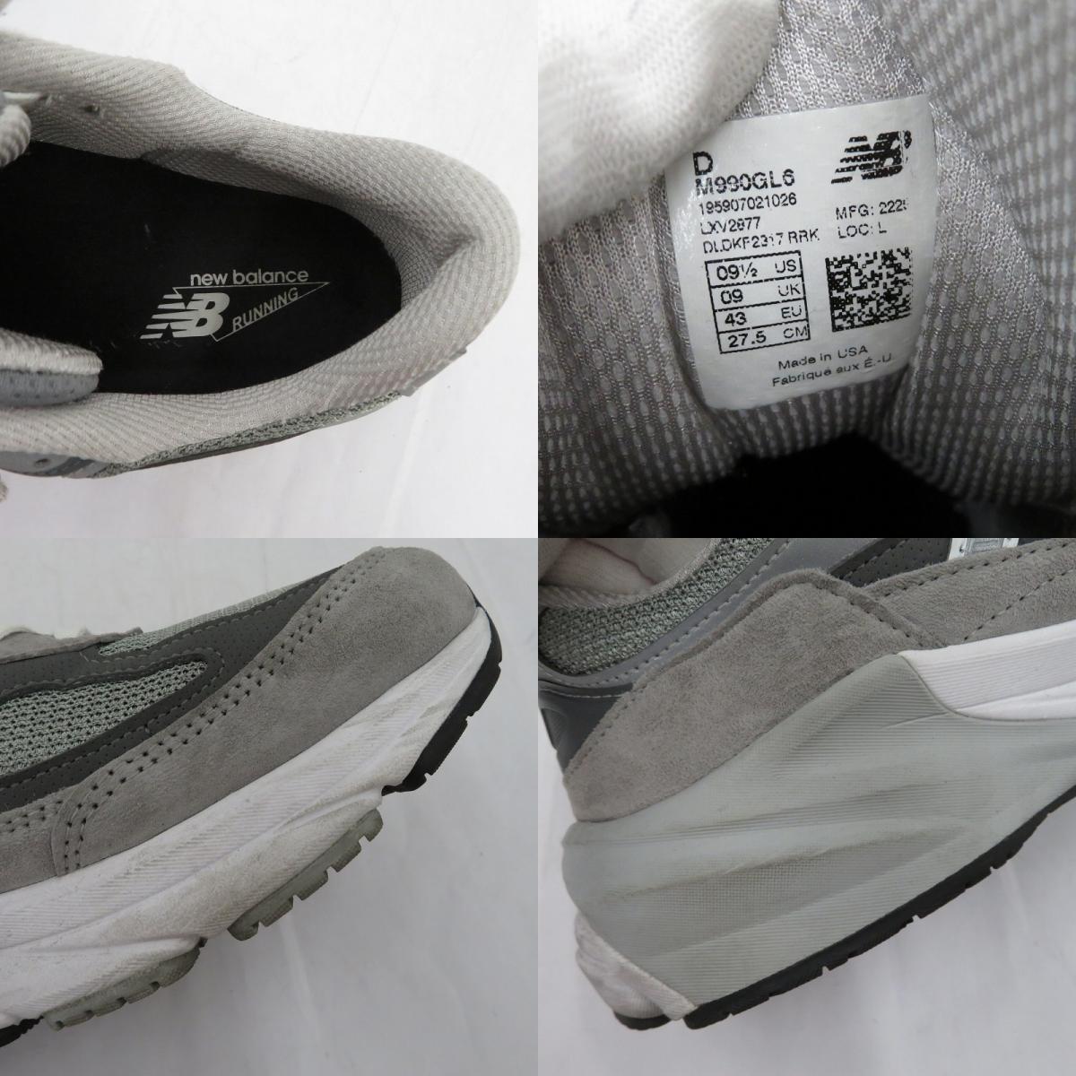 NEW BALANCE | ニューバランス USA製 スニーカー M990GL6 グレー 27.5cm【瀬戸大橋店】
