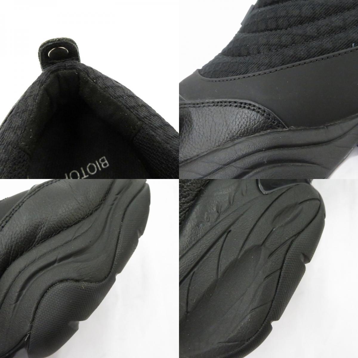 FOUNTAIN EX スニーカー 24D-1A07AO1-90D OAO ブラック 26cm【瀬戸大橋店】