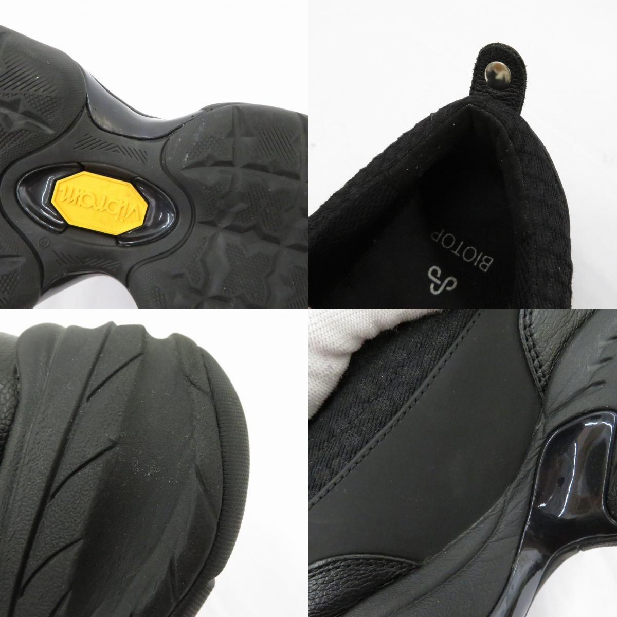FOUNTAIN EX スニーカー 24D-1A07AO1-90D OAO ブラック 26cm【瀬戸大橋店】
