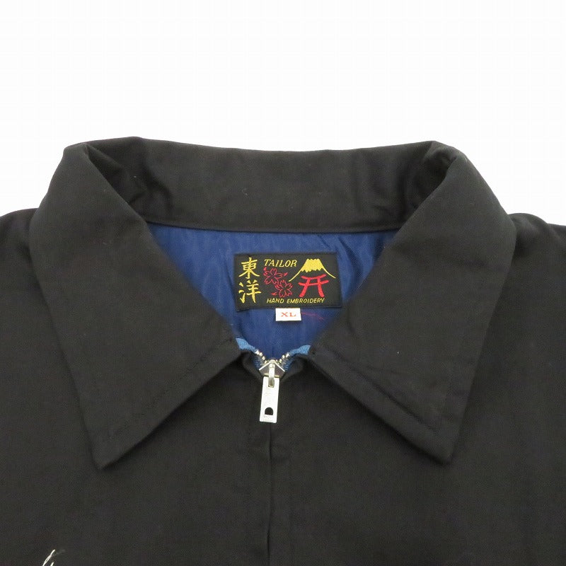 TAILOR TOYO(東洋エンタープライズ) | テイラートウヨウテイラートーヨー その他アウター TT15394 ジャケット ブラック サイズ：XL【瀬戸大橋店】