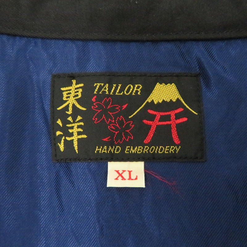 TAILOR TOYO(東洋エンタープライズ) | テイラートウヨウテイラートーヨー その他アウター TT15394 ジャケット ブラック サイズ：XL【瀬戸大橋店】