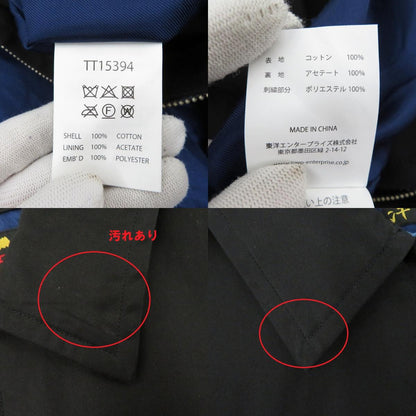 TAILOR TOYO(東洋エンタープライズ) | テイラートウヨウテイラートーヨー その他アウター TT15394 ジャケット ブラック サイズ：XL【瀬戸大橋店】