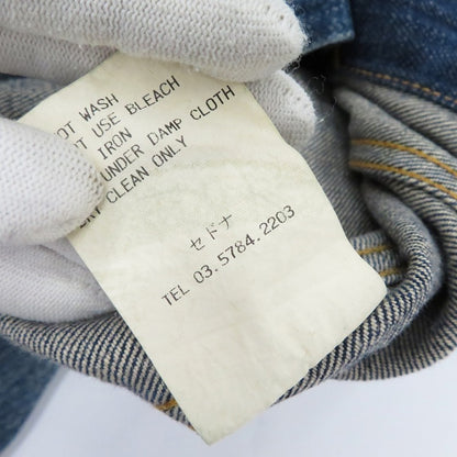 デニム ブルー サイズ：48【瀬戸大橋店】