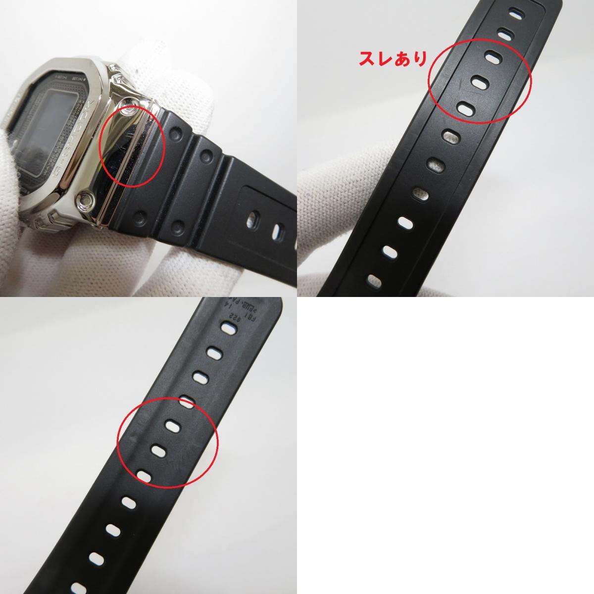 G-SHOCK | ジーショック 腕時計 GMW-B5000-1JF シルバー【瀬戸大橋店】