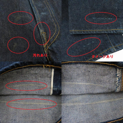 Levi's | リーバイス 501XX USA製 デニムパンツ 501-0003 ネイビー サイズ：31【瀬戸大橋店】