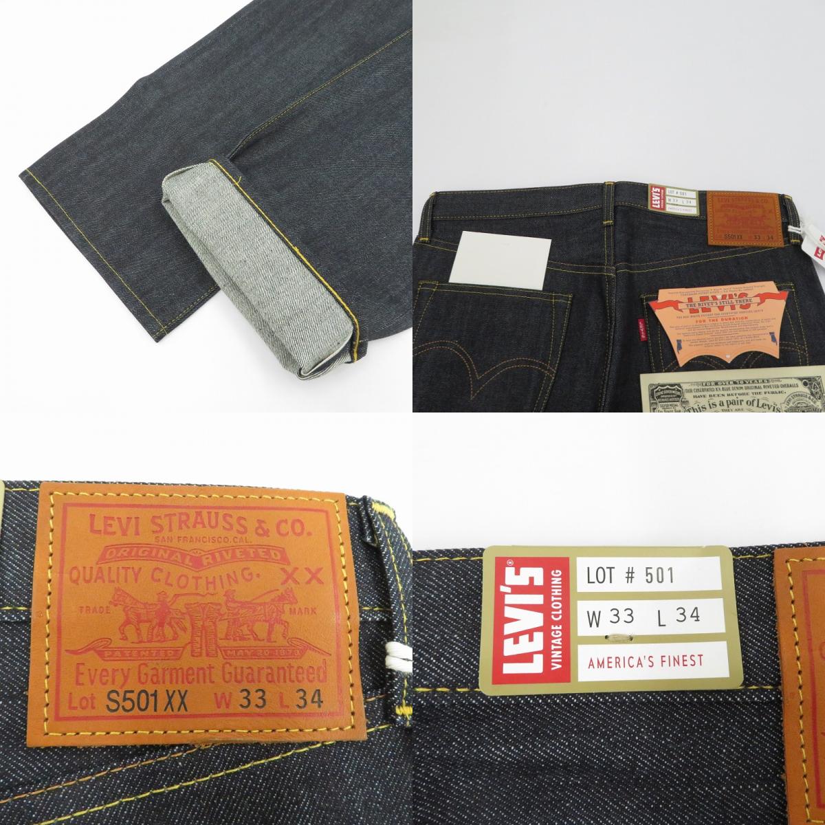 Levi's VintageClothing | リーバイスヴィンテージクロージング S501XX 日本製 デニムパンツ 44501-0088 ネイビー サイズ：33【瀬戸大橋店】