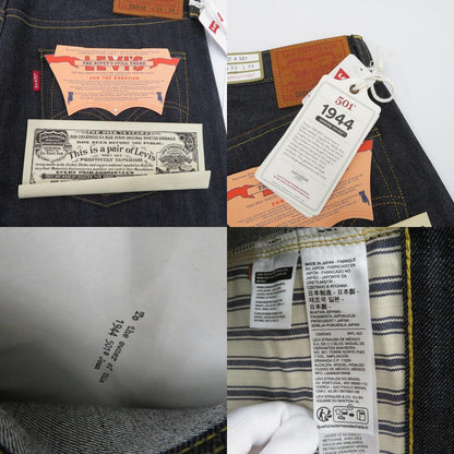 Levi's VintageClothing | リーバイスヴィンテージクロージング S501XX 日本製 デニムパンツ 44501-0088 ネイビー サイズ：33【瀬戸大橋店】
