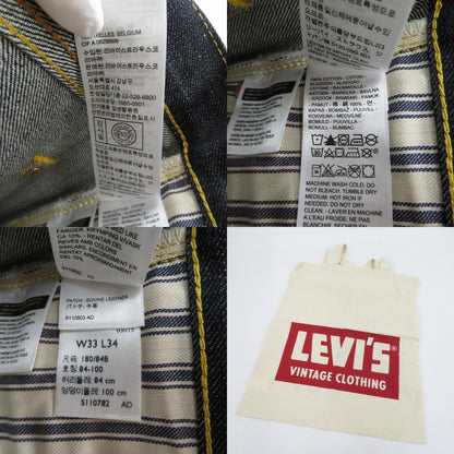 Levi's VintageClothing | リーバイスヴィンテージクロージング S501XX 日本製 デニムパンツ 44501-0088 ネイビー サイズ：33【瀬戸大橋店】