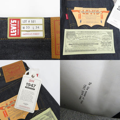 Levi's VintageClothing | リーバイスヴィンテージクロージング 501XX 日本製 デニムパンツ 47501-0224 ネイビー サイズ：33【瀬戸大橋店】