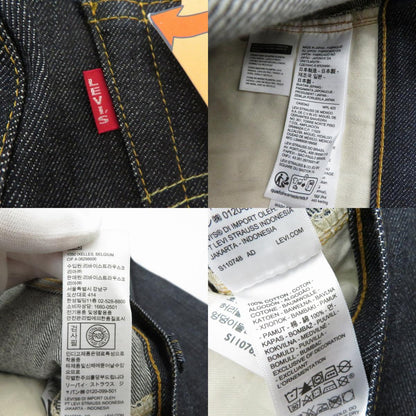 Levi's VintageClothing | リーバイスヴィンテージクロージング 501XX 日本製 デニムパンツ 47501-0224 ネイビー サイズ：33【瀬戸大橋店】