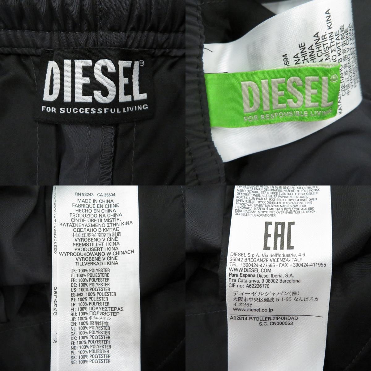 DIESEL | ディーゼル P-TOLLER-ZIP パンツ グレー サイズ：S【瀬戸大橋店】
