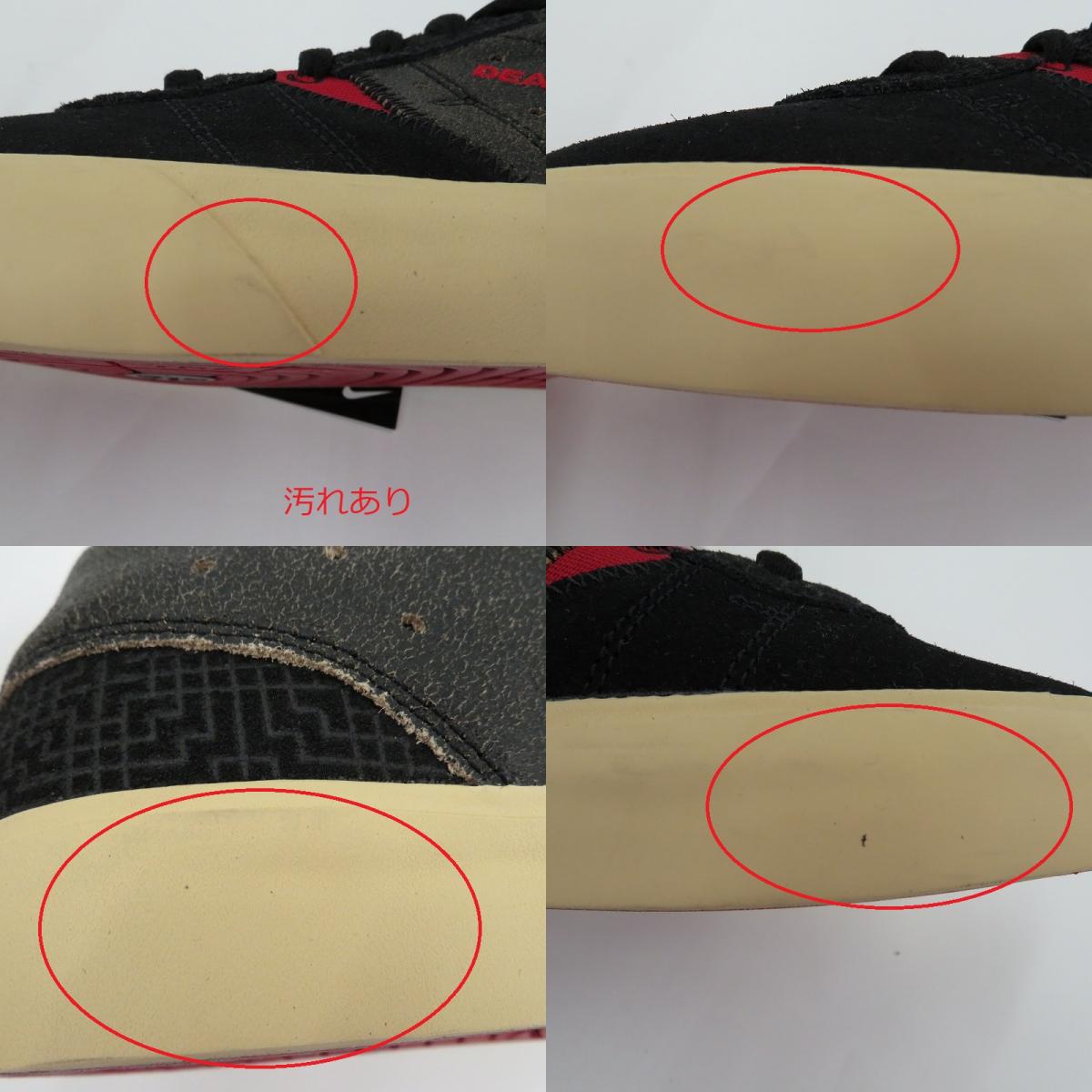 NIKE | ナイキ Jordan Series 01 'Dear Rui' スニーカー DN1696-062 ジョーダン ブラック 26cm【瀬戸大橋店】