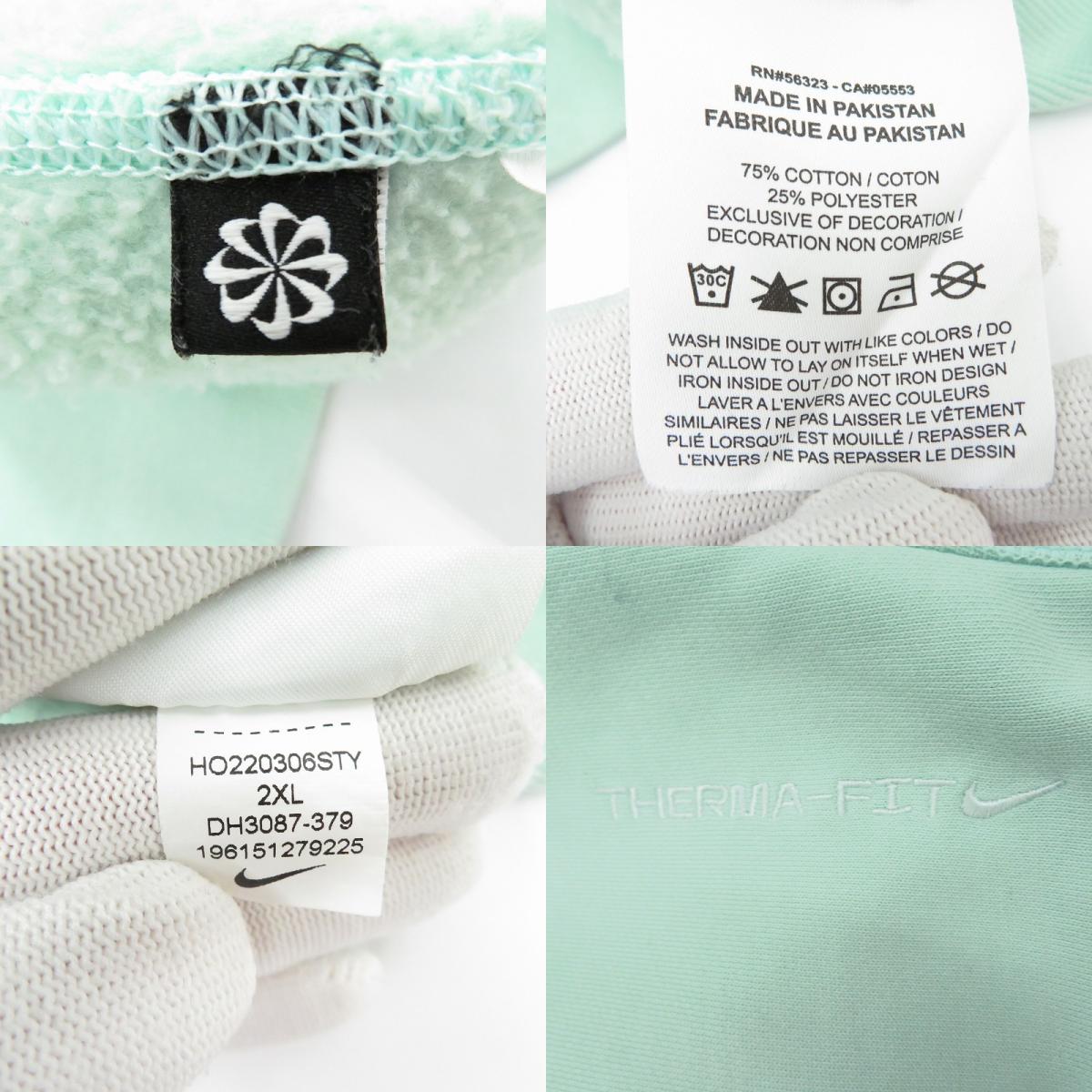 NIKE | ナイキ FLEECE PULLOVER HOODIE パーカー DH3087-379 ライトグリーン サイズ：XXL【瀬戸大橋店】