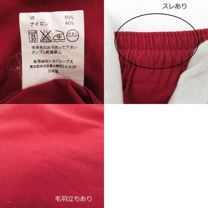 STANDARD CALIFORNIA | スタンダードカリフォルニア SD Heavy Duty Classic Easy Shorts ショートパンツ レッド【瀬戸大橋店】