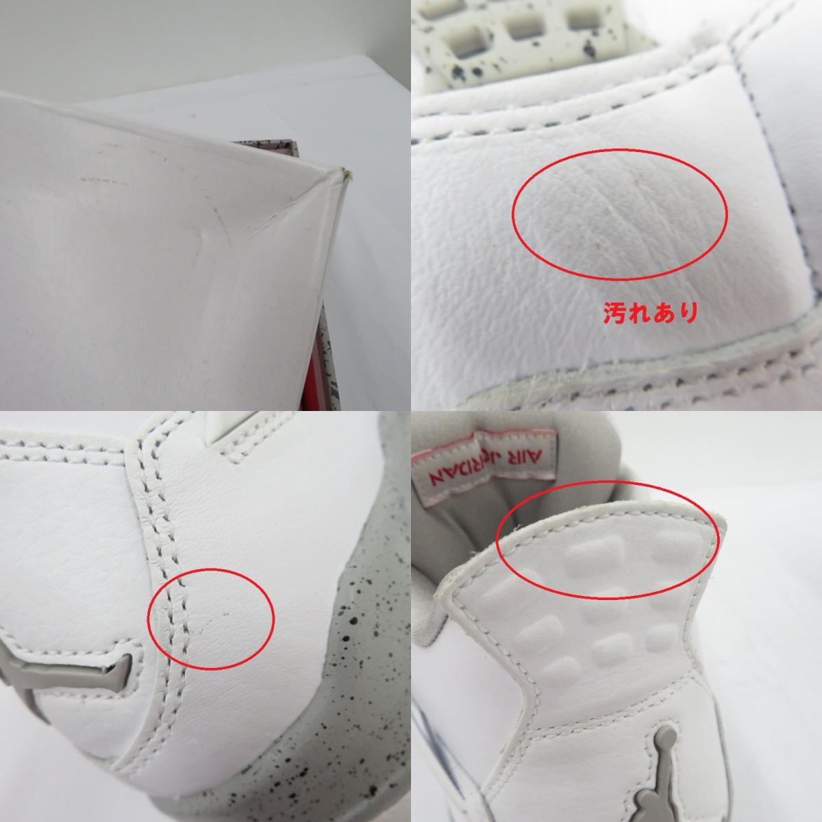 NIKE | ナイキ Air Jordan 4 'Tech White' スニーカー CT8527-100 エアジョーダン ホワイト 28.5cm【瀬戸大橋店】