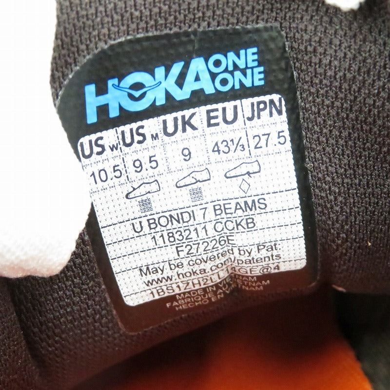 HOKA ONEONE | ホカオネオネ Bondi 7 BEAMS スニーカー F27226E ブラウン 27.5cm【瀬戸大橋店】